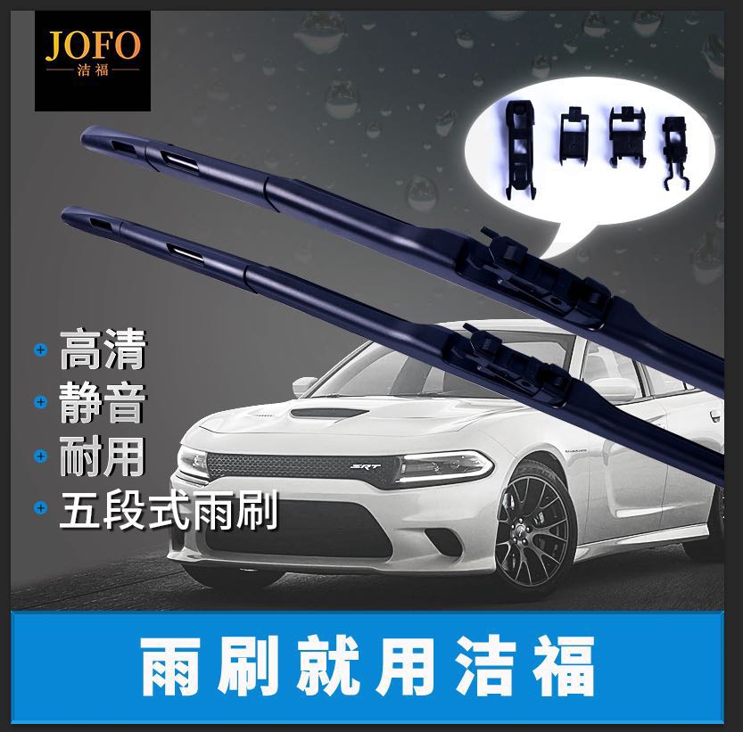 大眾cc雨刷器原裝圖片