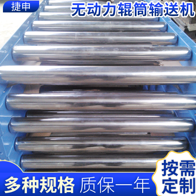 輥筒輸送機圖片/輥筒輸送機樣板圖 (1)