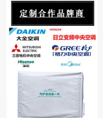 空調(diào)外機(jī)罩圖片/空調(diào)外機(jī)罩樣板圖 (3)