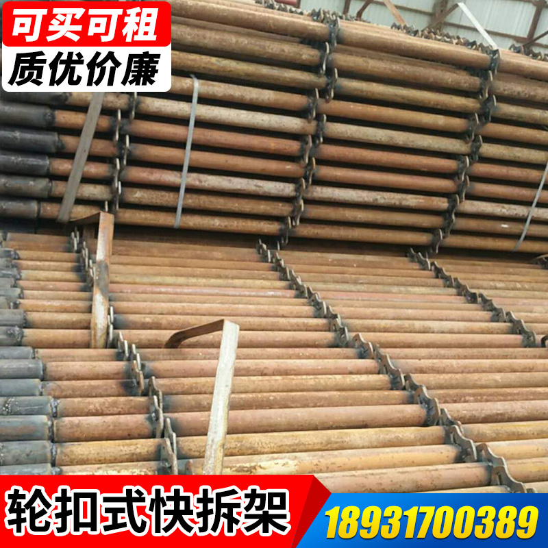 快拆腳手架圖片/快拆腳手架樣板圖 (3)