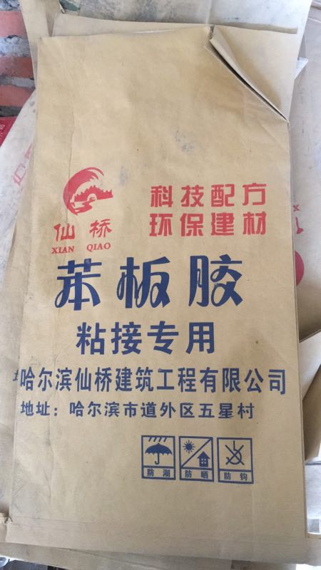 专业生产苯板胶厂家直销就选鑫顺保温材料厂，黑龙江苯板胶厂家电话，哈尔滨优质苯板胶厂家批发图片