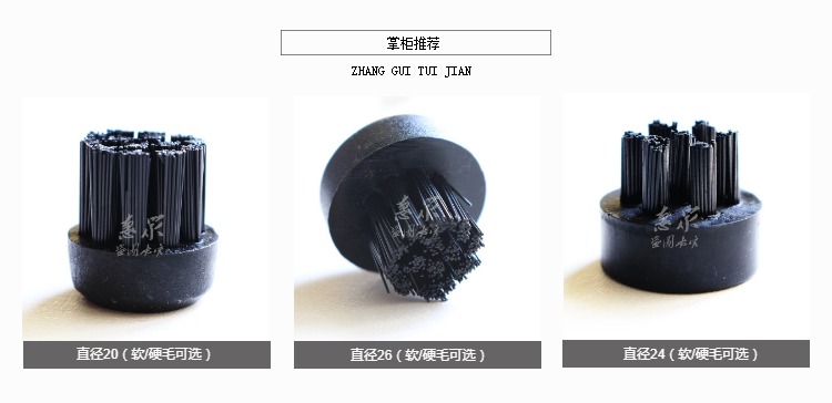 數(shù)控毛刷圖片/數(shù)控毛刷樣板圖 (3)