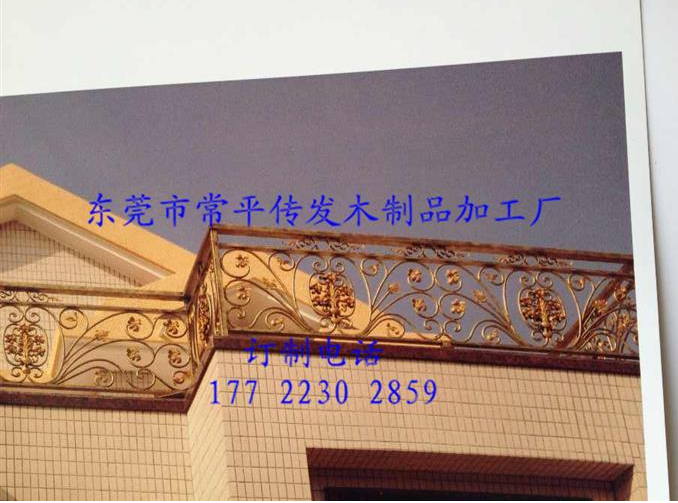 鐵藝樓梯扶手圖片/鐵藝樓梯扶手樣板圖 (3)