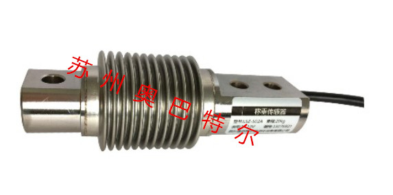 波紋管稱重傳感器圖片/波紋管稱重傳感器樣板圖 (1)