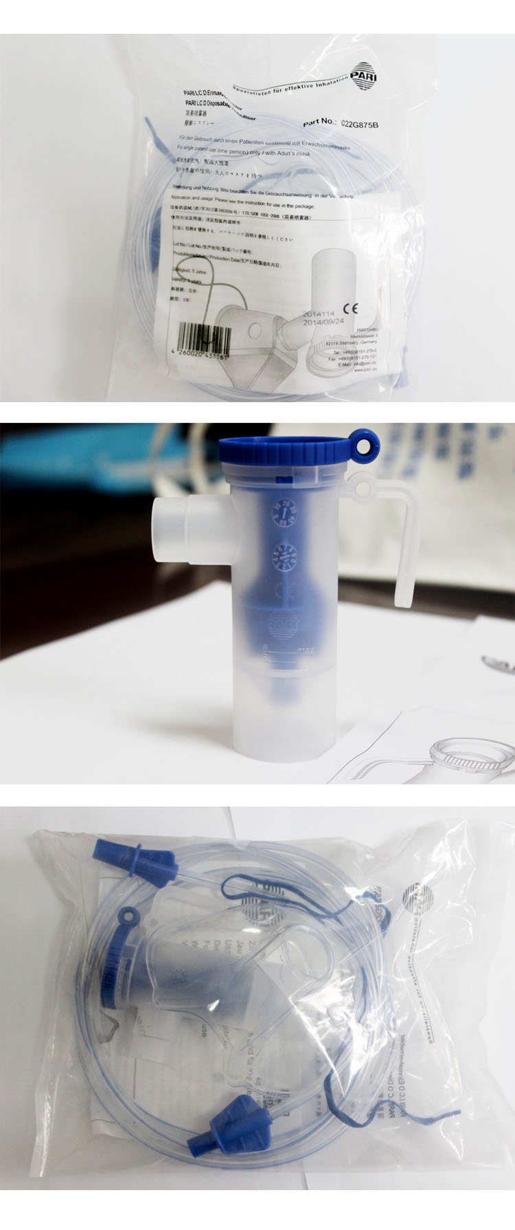 簡(jiǎn)易霧化器 （面罩）圖片