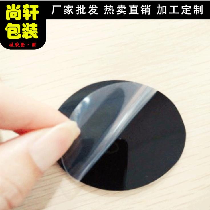 硅膠腳墊圖片/硅膠腳墊樣板圖 (4)