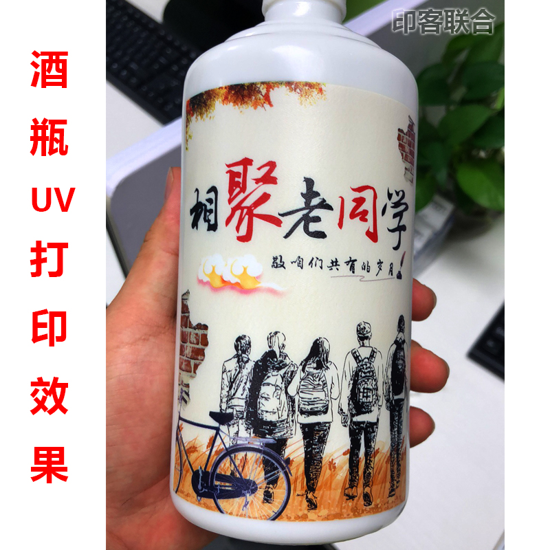 uv打印机6040-爱普生印客智能打印图案设备小风扇彩色打印批量同时打印机标牌定制机器图片