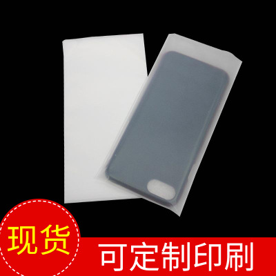 現(xiàn)貨CPE磨砂袋膠袋 手機電池平口袋cpe薄膜袋半透明CPE自封袋定做