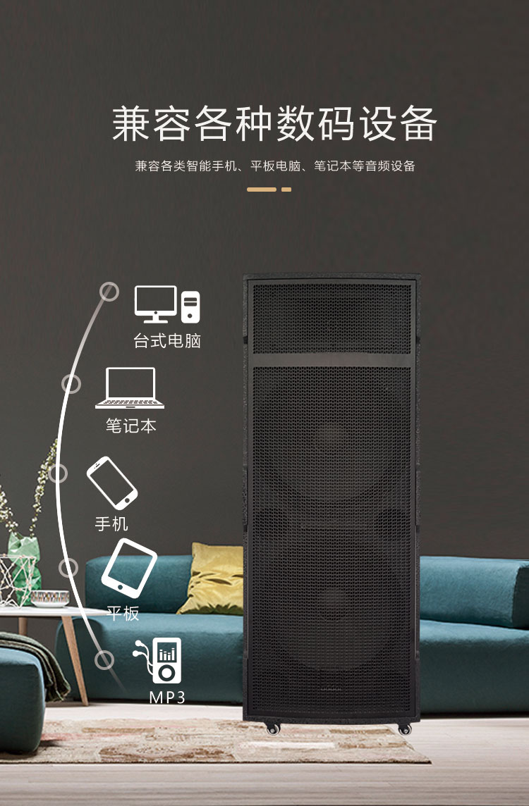 廣場舞音箱圖片/廣場舞音箱樣板圖 (3)