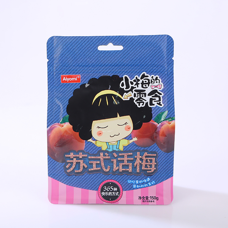 溫州八邊封袋廠家  供應(yīng)八邊封袋食品包裝袋  供應(yīng)八邊封袋批發(fā)廠家
