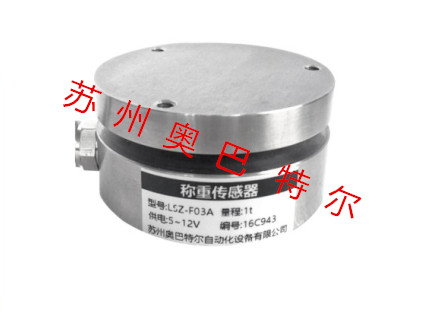 輪輻式傳感器圖片/輪輻式傳感器樣板圖 (1)