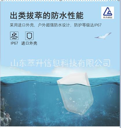 微波雷達(dá)山東總代圖片/微波雷達(dá)山東總代樣板圖 (4)