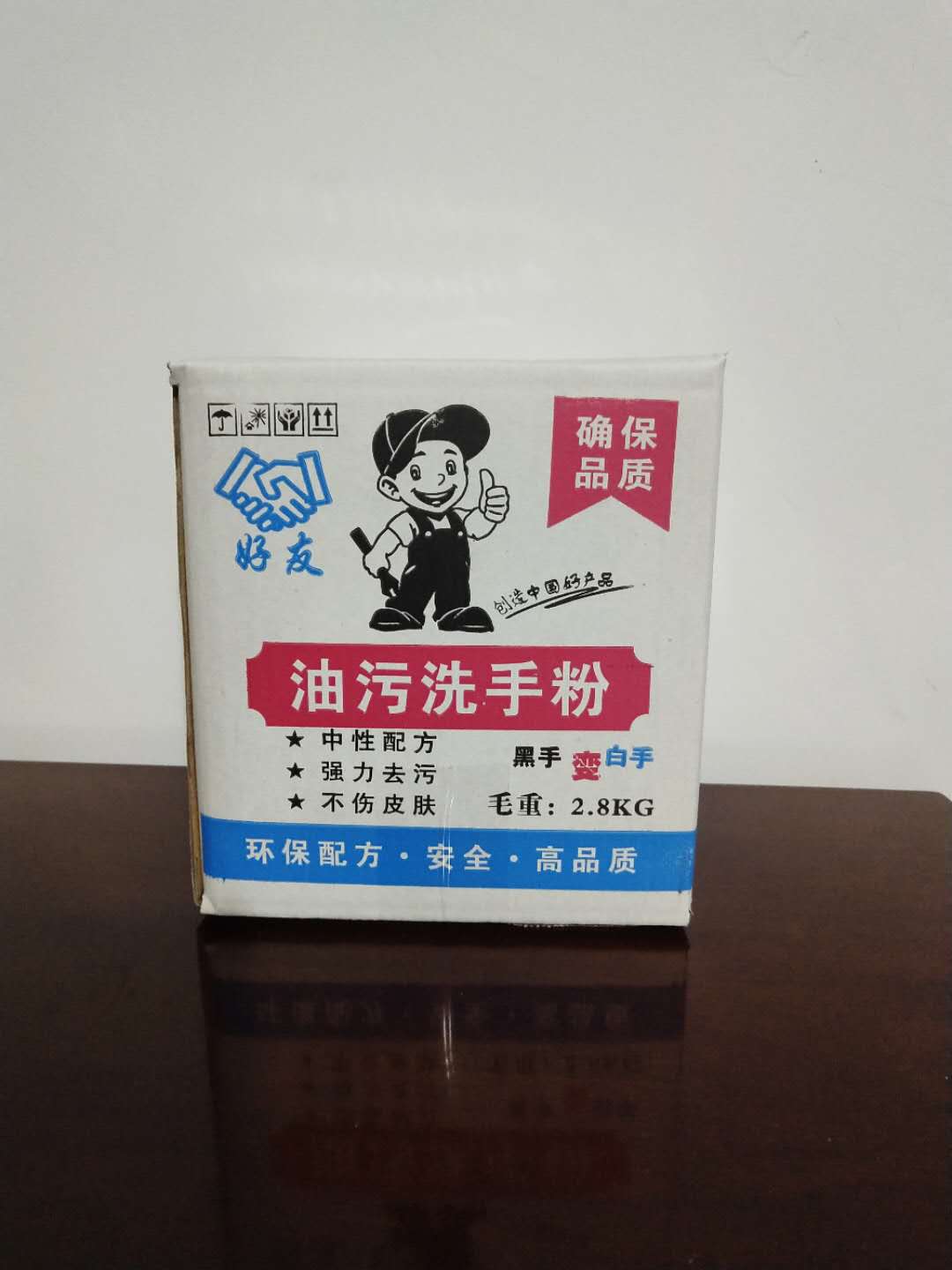 洗手粉圖片/洗手粉樣板圖 (1)