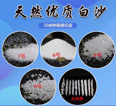 白沙圖片/白沙樣板圖 (2)