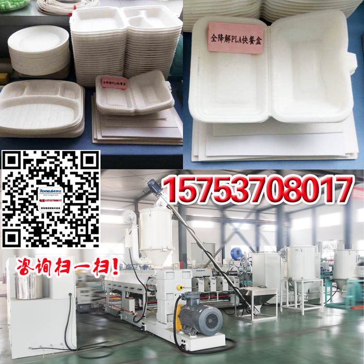 PVC家具板生產(chǎn)線專(zhuān)業(yè)生產(chǎn)廠家圖片/PVC家具板生產(chǎn)線專(zhuān)業(yè)生產(chǎn)廠家樣板圖 (3)