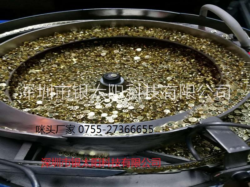 廠家直銷 駐極體咪頭 麥克風(fēng)圖片/廠家直銷 駐極體咪頭 麥克風(fēng)樣板圖 (4)