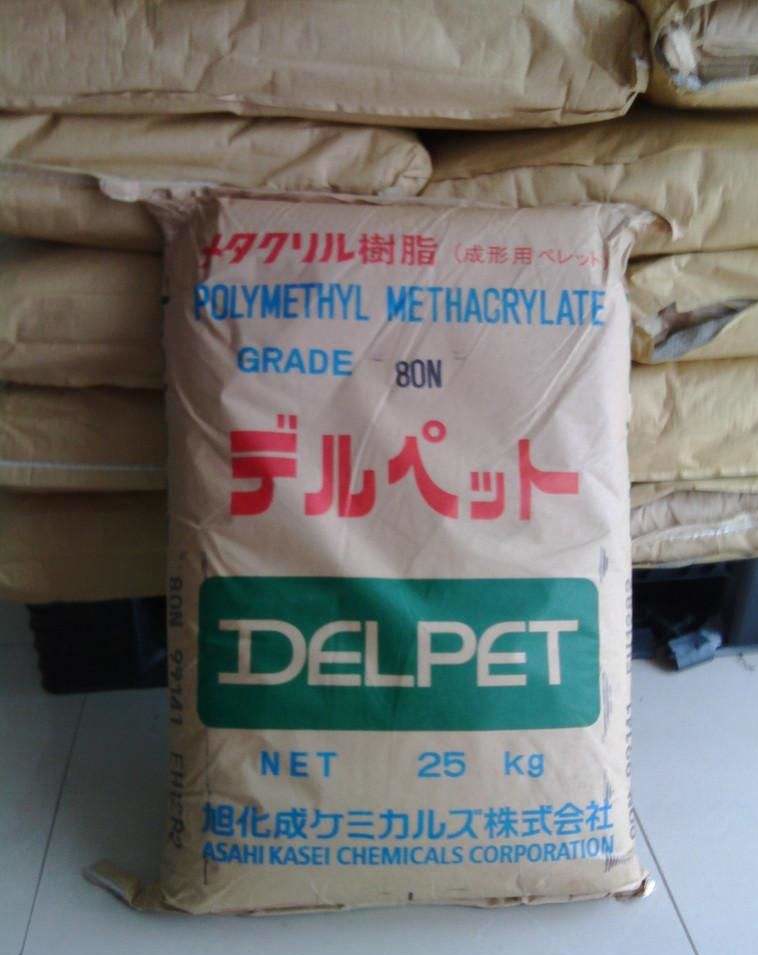 熱銷 紅透PMMA  25元/kg 旭成化 紅透亞克力 粒 汽車尾燈