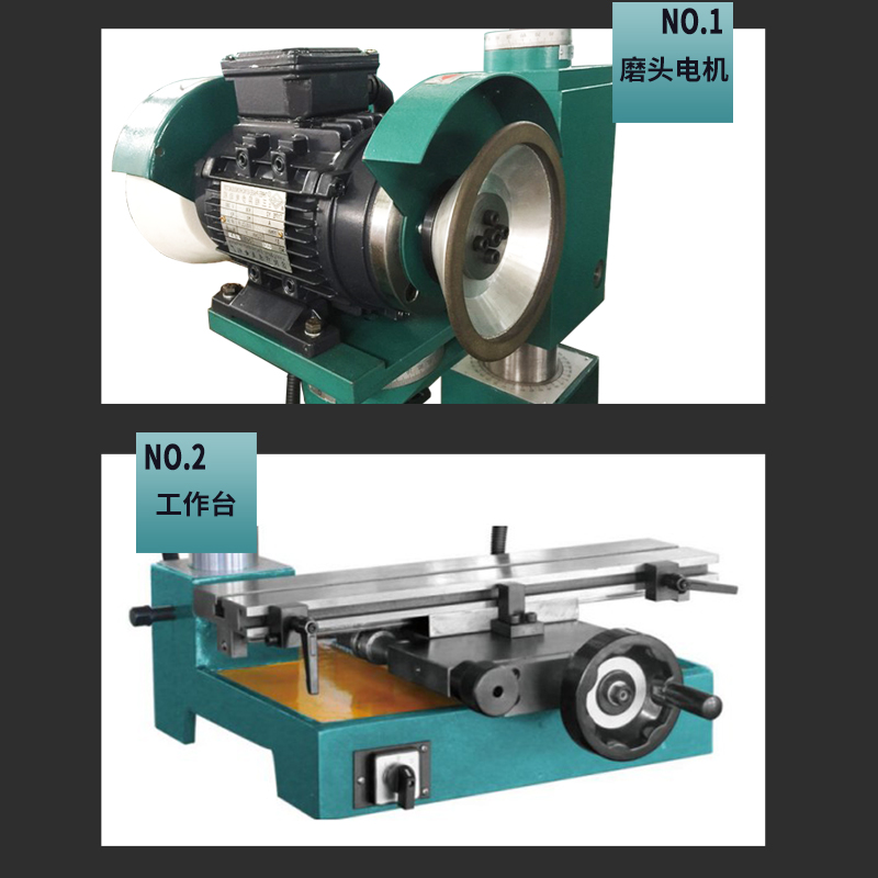 南京市综合型磨刀机MG6045B厂家