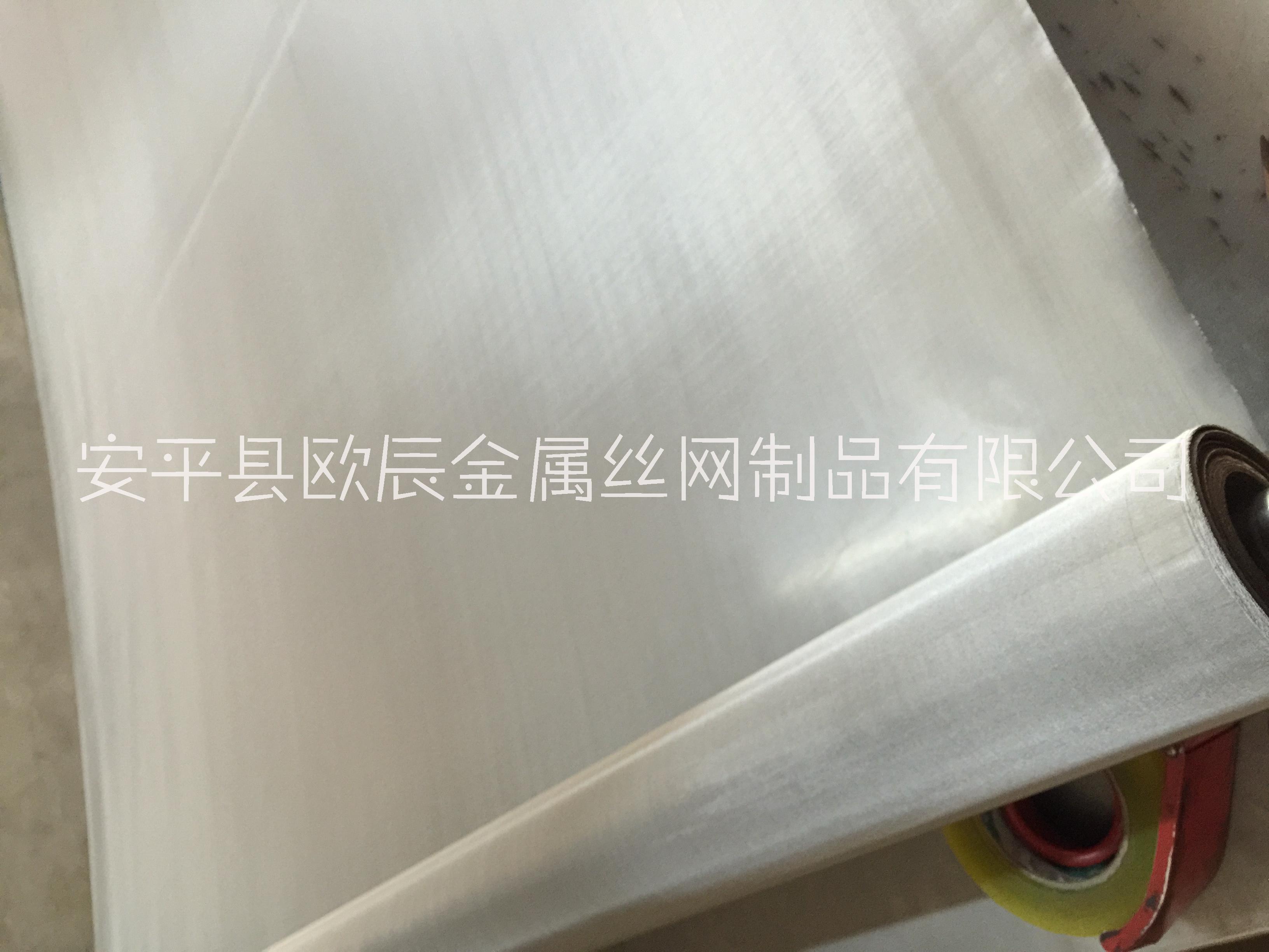 不銹鋼寬幅網(wǎng)圖片