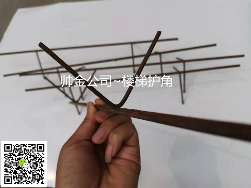 帥金公司 供應(yīng)建筑樓梯踏步護(hù)角鋼筋護(hù)角建筑樓梯踏步護(hù)角鋼筋護(hù)角