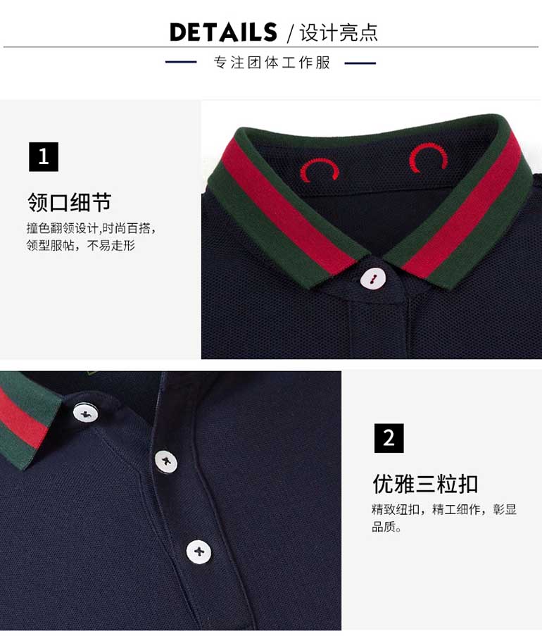 深圳企業(yè)文化衫廣告衫polo定制圖片/深圳企業(yè)文化衫廣告衫polo定制樣板圖 (4)