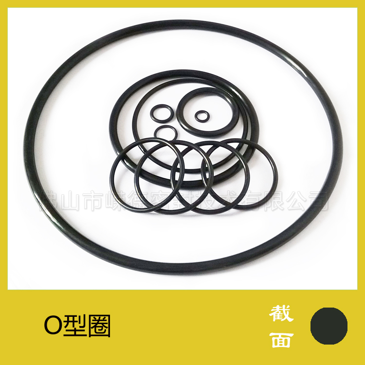 橡膠O型圈優(yōu)質(zhì)橡膠NBR材質(zhì)O型圈 廠家現(xiàn)貨批發(fā)