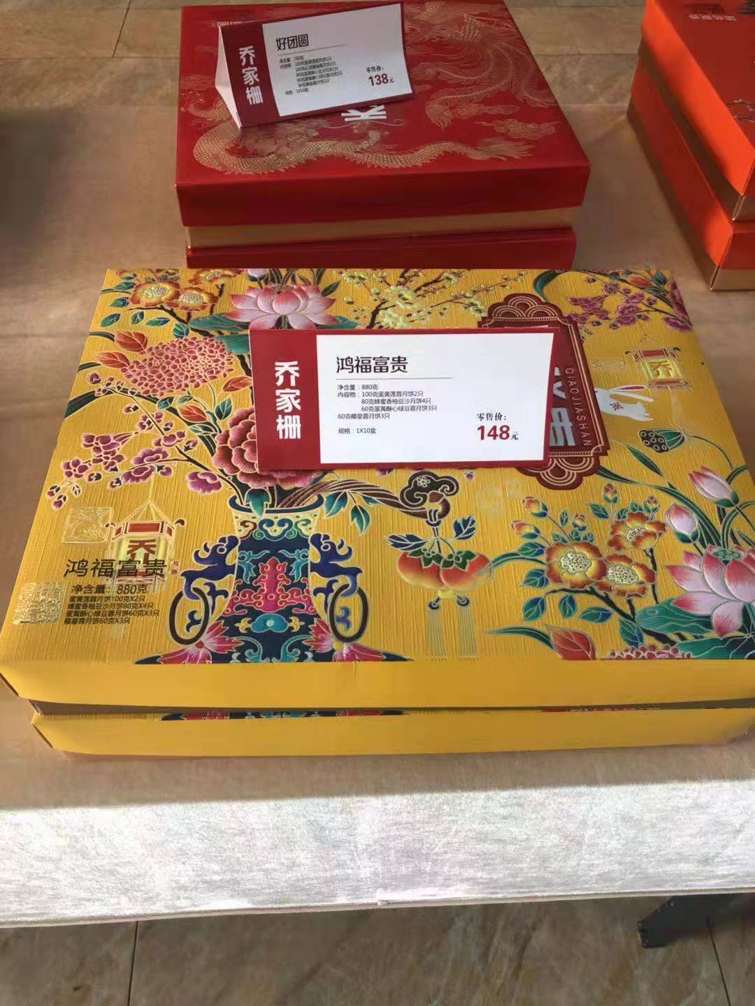 新余喬家柵代理商圖片/新余喬家柵代理商樣板圖 (3)