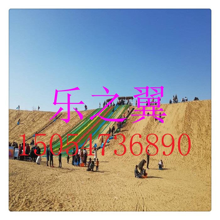 彩虹滑梯圖片