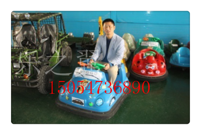 碰碰車圖片/碰碰車樣板圖 (3)