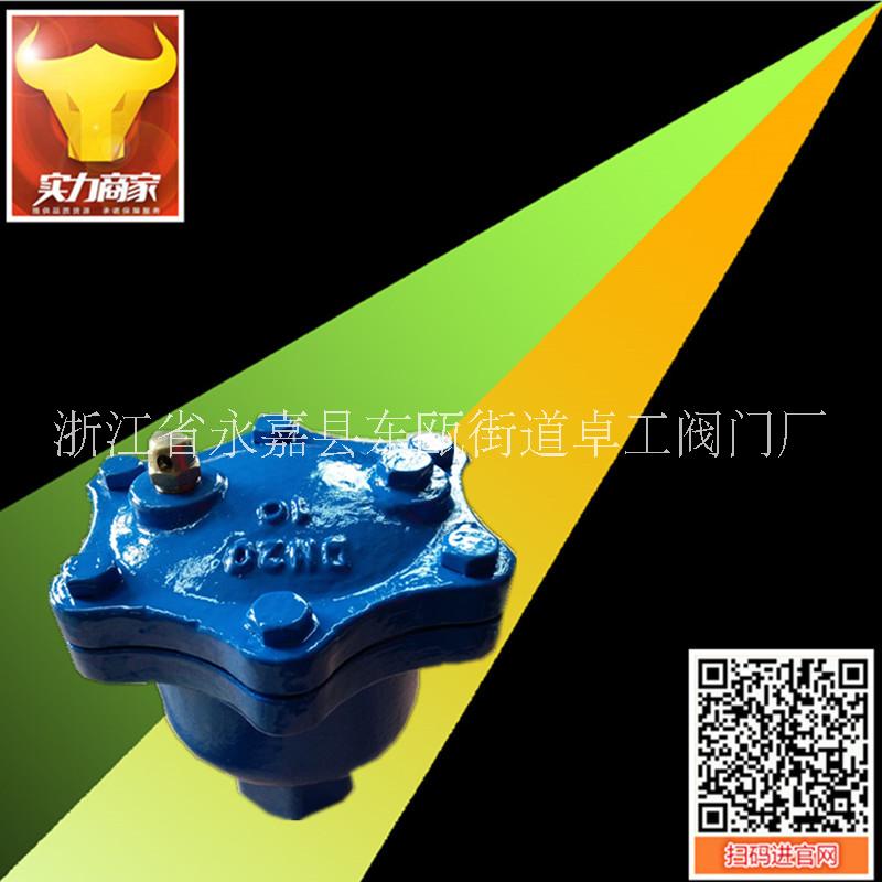 ARVX微量排氣閥圖片/ARVX微量排氣閥樣板圖 (1)