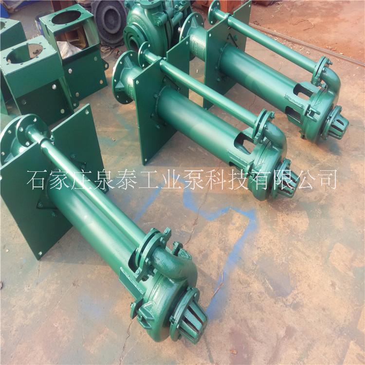 廠家直銷150SV-SP液下渣漿泵 礦用耐磨渣漿泵泉泰品質保證