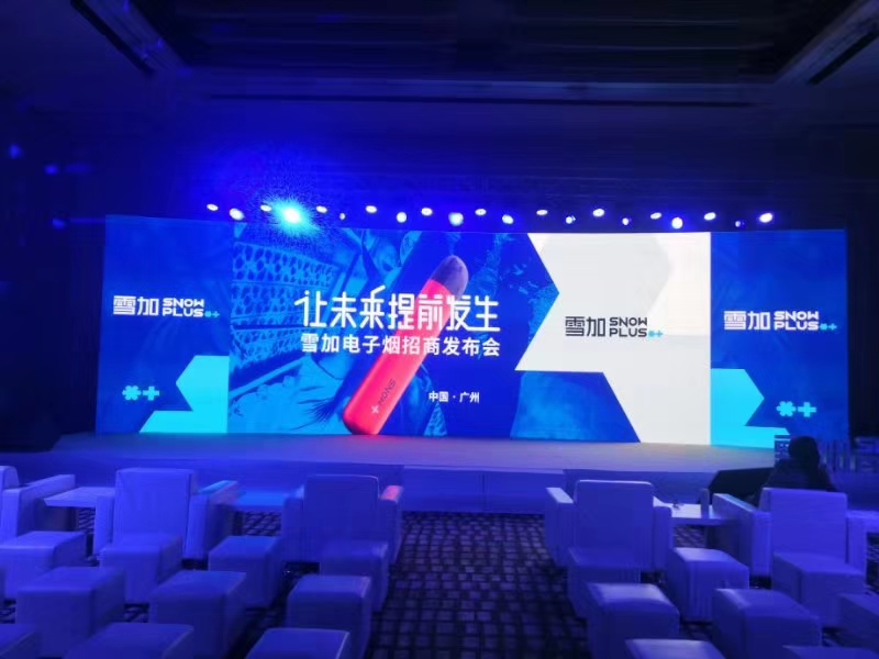 中山開業(yè)慶典企業(yè)發(fā)布會(huì)活動(dòng)策劃舞圖片/中山開業(yè)慶典企業(yè)發(fā)布會(huì)活動(dòng)策劃舞樣板圖 (2)