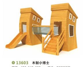 大型組合木制黃花梨攀爬架 幼兒園圖片/大型組合木制黃花梨攀爬架 幼兒園樣板圖 (4)