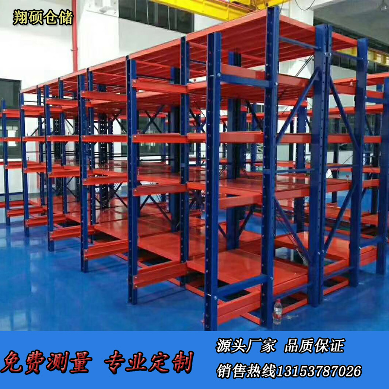 山東貨架廠家抽屜貨架MJHJ05車間貨架宿遷株洲 模具存放架