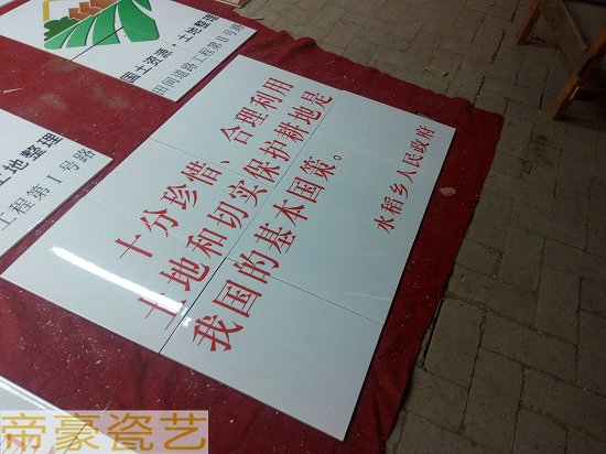 標(biāo)志牌圖片/標(biāo)志牌樣板圖 (2)