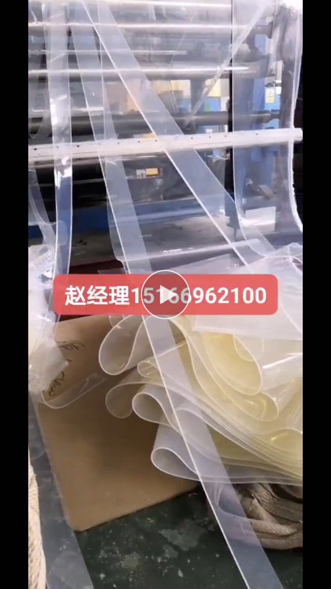 聚氨酯膠條 TPU片材圖片/聚氨酯膠條 TPU片材樣板圖 (3)