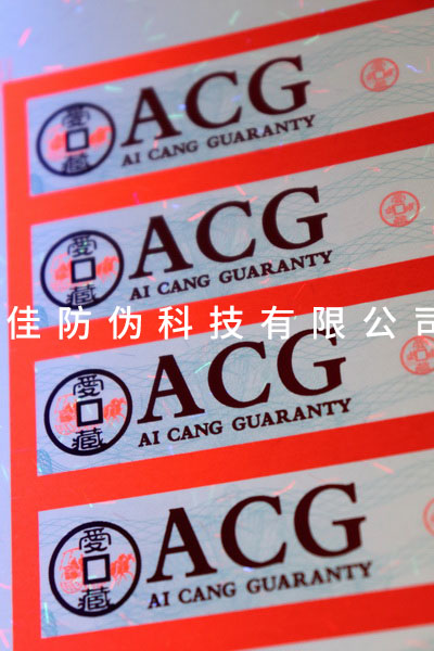 證書(shū)定制圖片/證書(shū)定制樣板圖 (4)