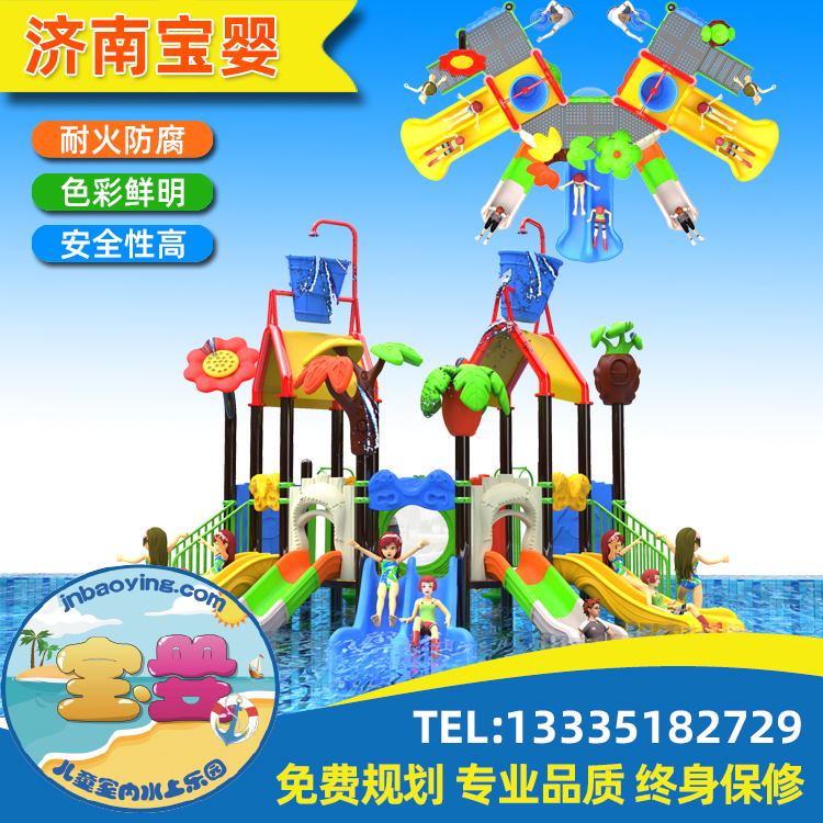 水上樂(lè)園游樂(lè)設(shè)施圖片/水上樂(lè)園游樂(lè)設(shè)施樣板圖 (3)