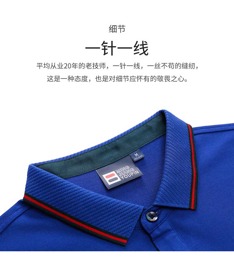 定制企业员工工作服深圳工作服定制定制企业员工工作服深圳工作服定制