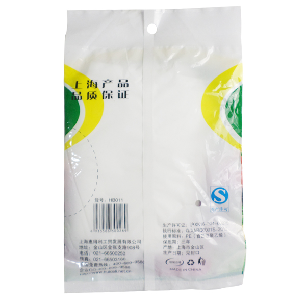 食品保鮮袋圖片/食品保鮮袋樣板圖 (4)