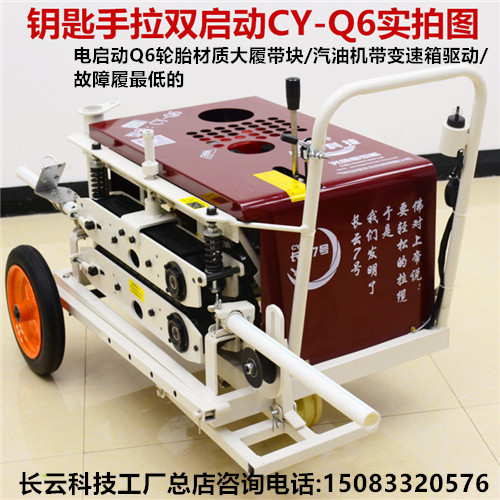 長(zhǎng)云科技光纜牽引機(jī)圖片