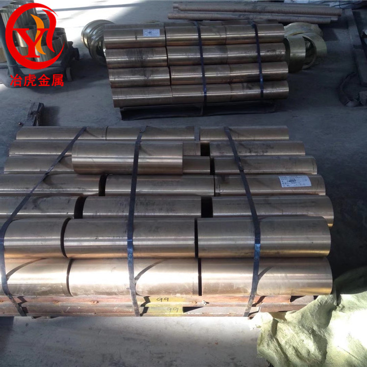 ZCuSn10Pb1錫青銅板錫青銅棒錫青銅管錫青銅