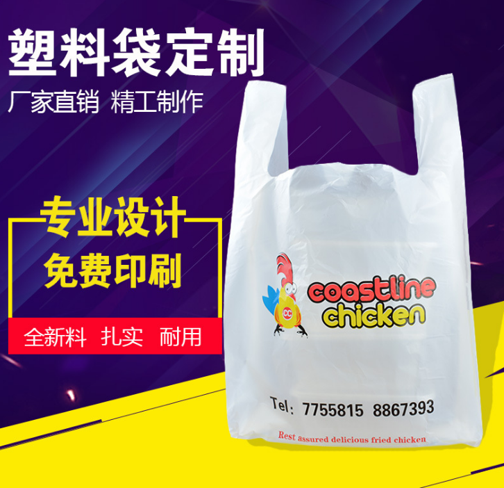 包裝袋圖片/包裝袋樣板圖 (1)