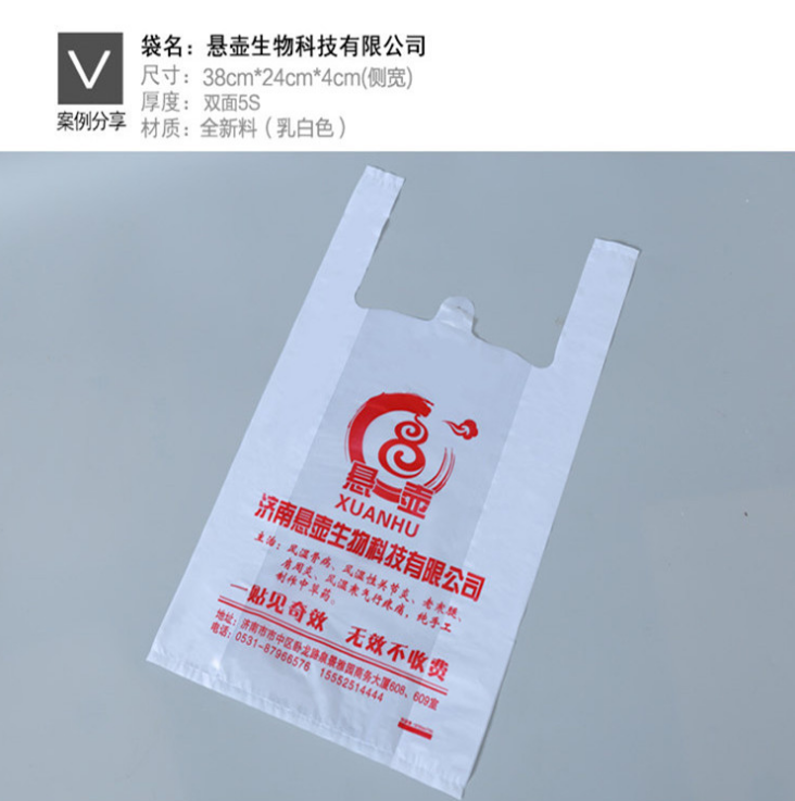 外賣水果袋圖片