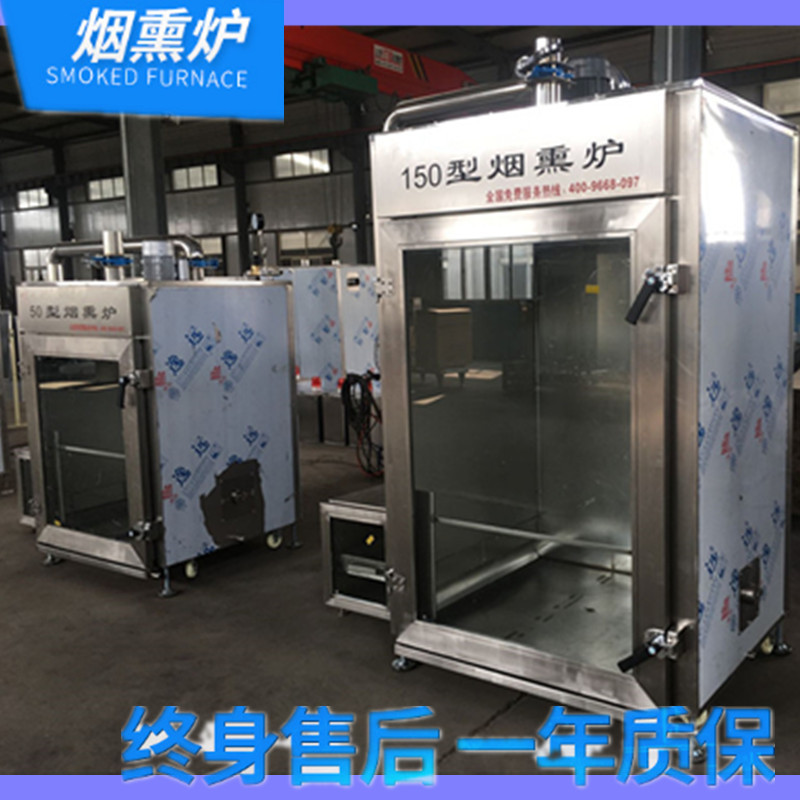 豆干煙熏機(jī)圖片/豆干煙熏機(jī)樣板圖 (1)