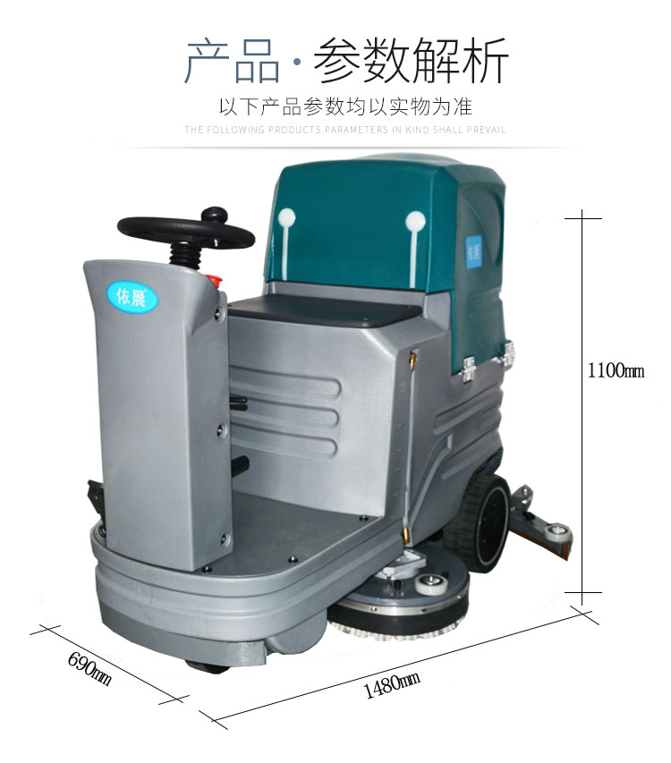大型工商業(yè)駕駛式雙刷洗地機(jī)全自動(dòng)清潔車多功能電動(dòng)拖地車