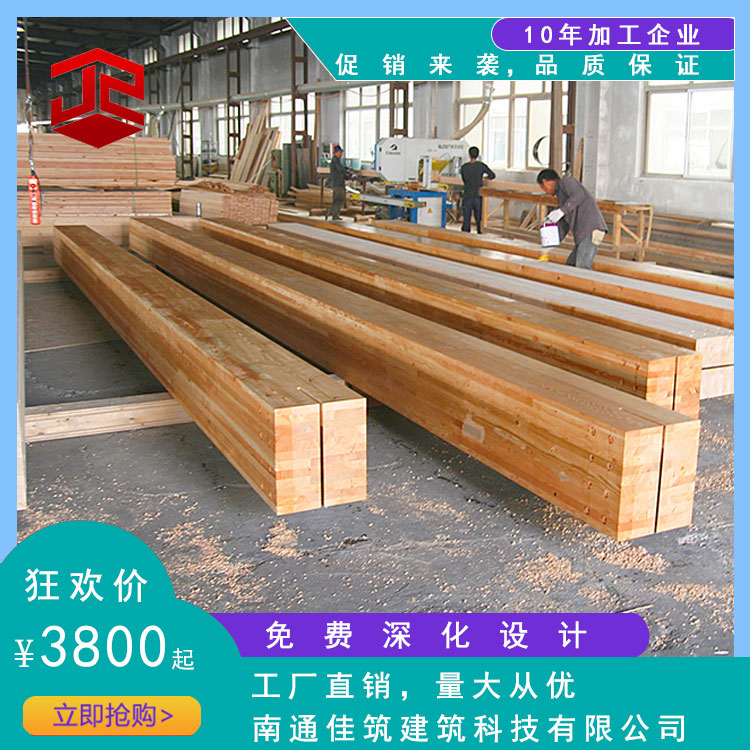 芬蘭木圖片/芬蘭木樣板圖 (2)