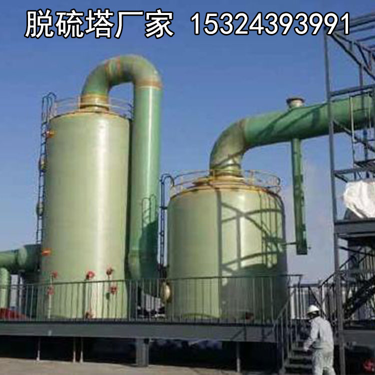 廢氣吸收凈化塔圖片/廢氣吸收凈化塔樣板圖 (1)