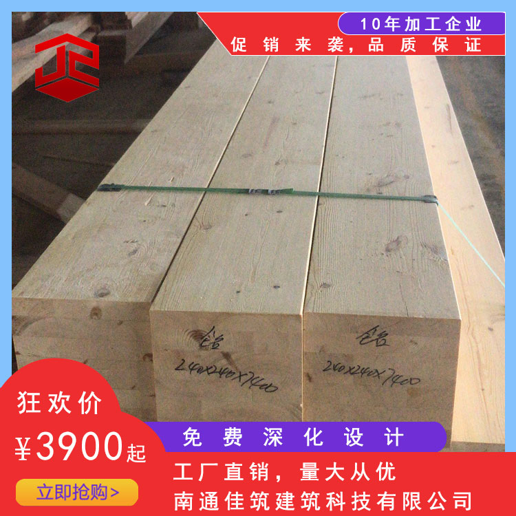 樟子松圖片/樟子松樣板圖 (2)