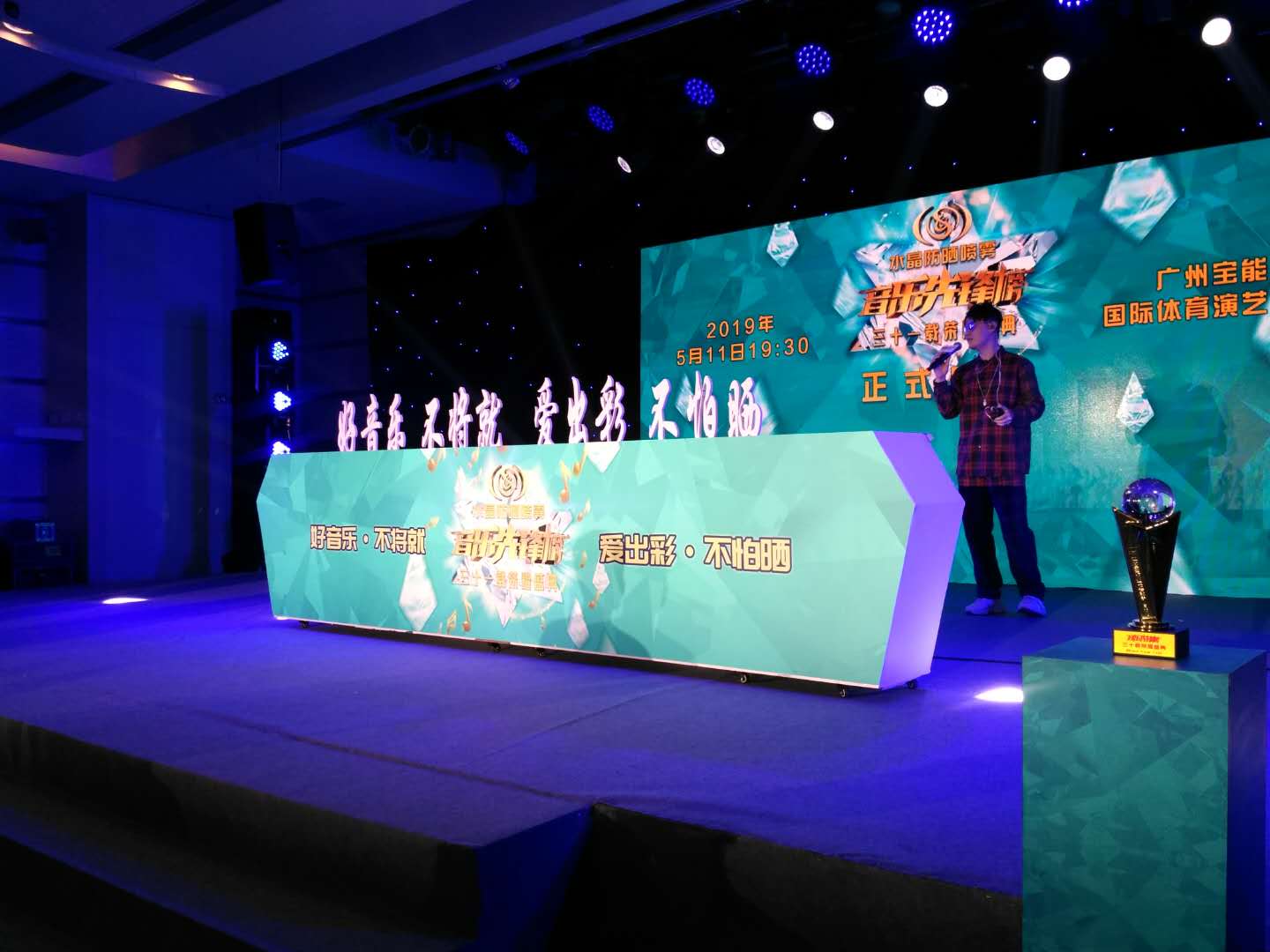 供應(yīng)廣州金沙啟動臺制作租賃，發(fā)光啟動道具